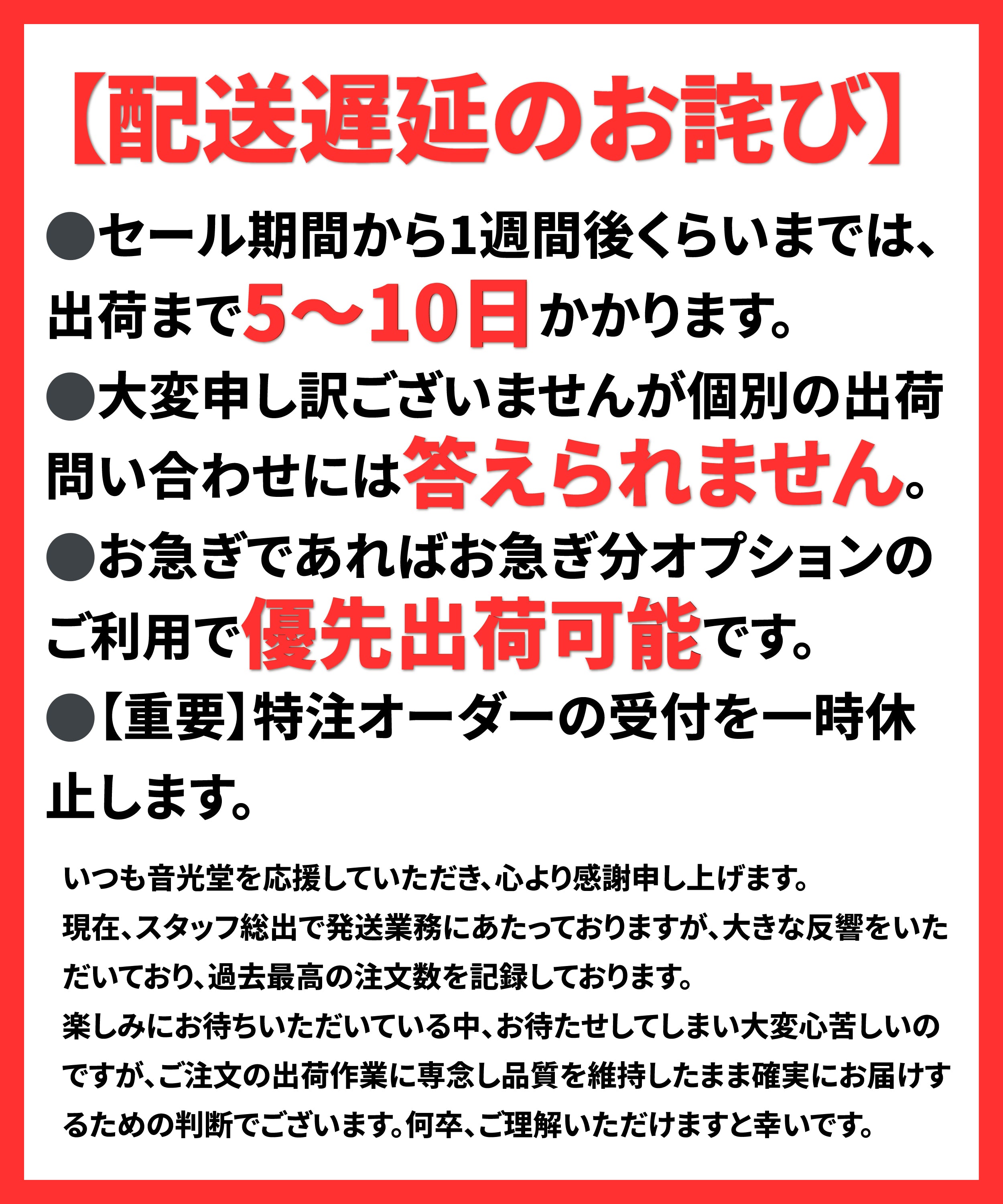 【24コアケーブル】オーダーメイド参考用 CABLECRAFT 音光堂 | オーディオ用・楽器用ケーブル製作販売