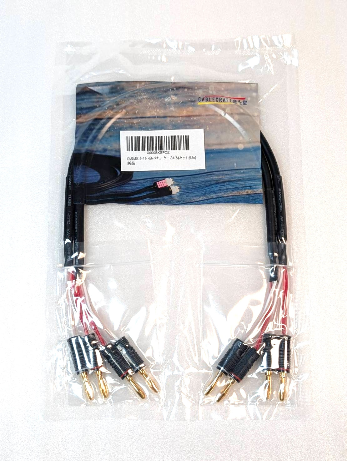 CANARE　16S1F2 （先バラ）一本のみ CANARE 16S1F2 （先バラ）一本のみ