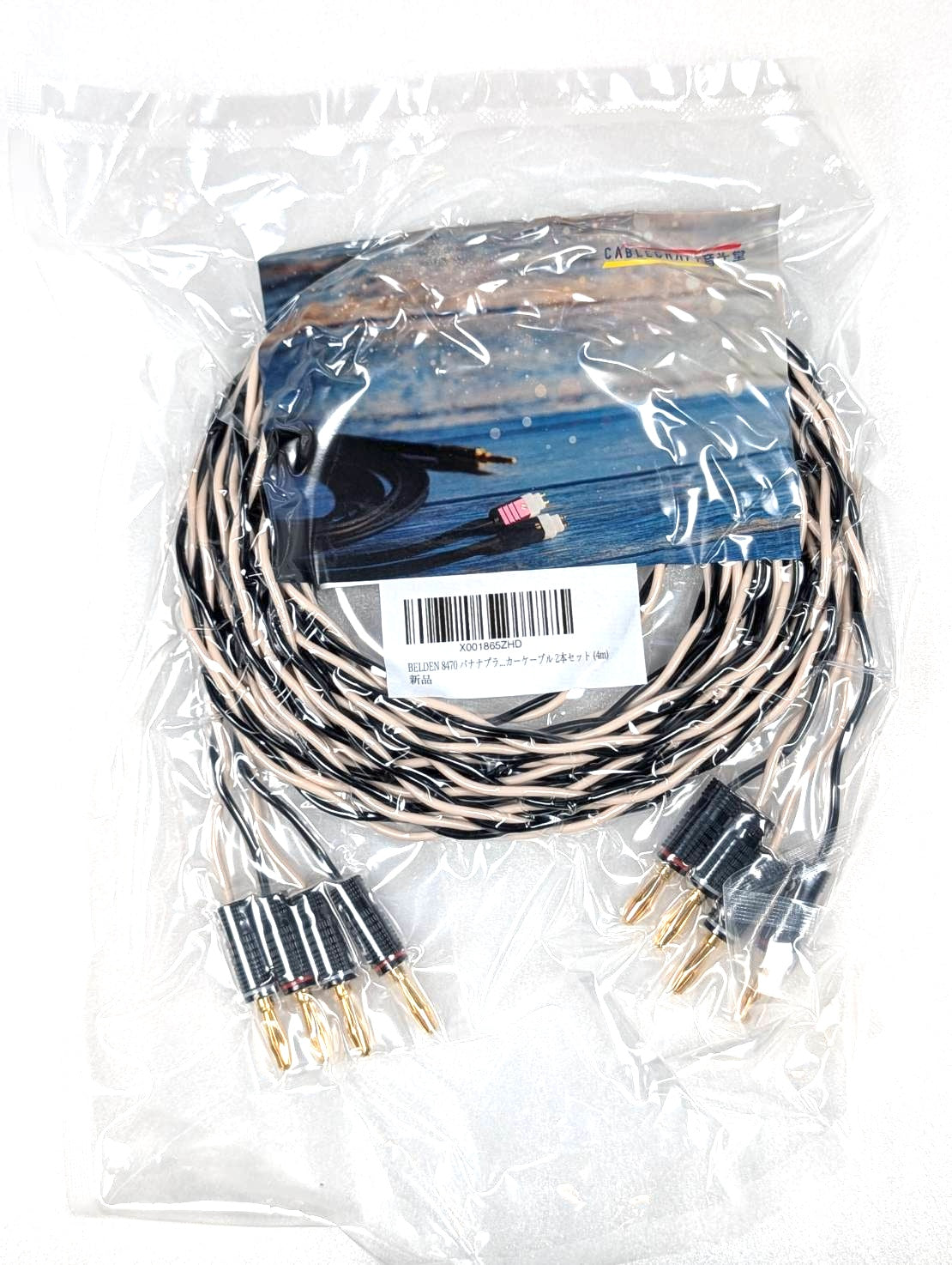 BELDEN（バナナプラグ）
