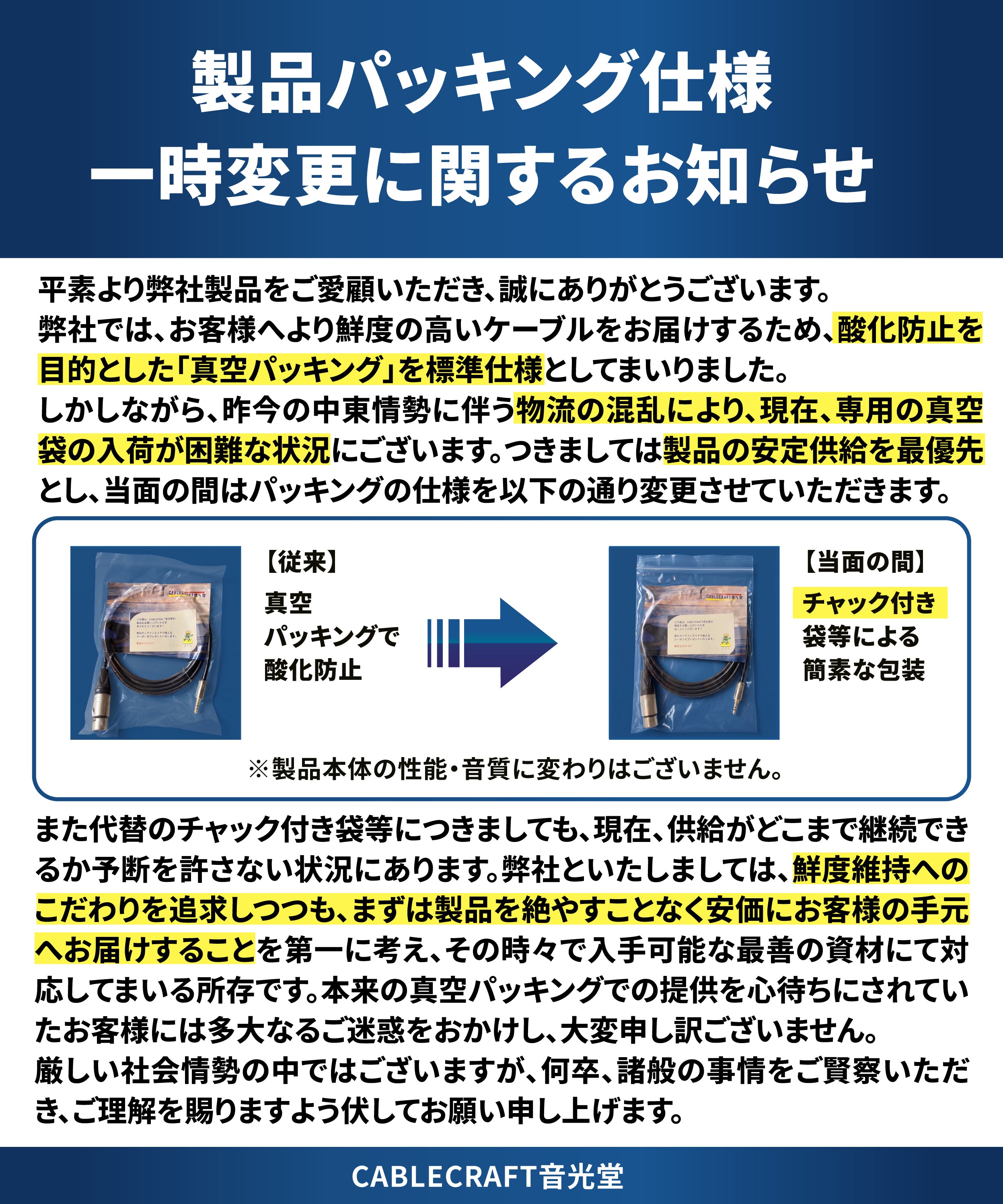 【24コアケーブル】オーダーメイド参考用 Amazon | Yinyoo イヤフォン ケーブル 2pin TFZ 2.5mm イヤモニ