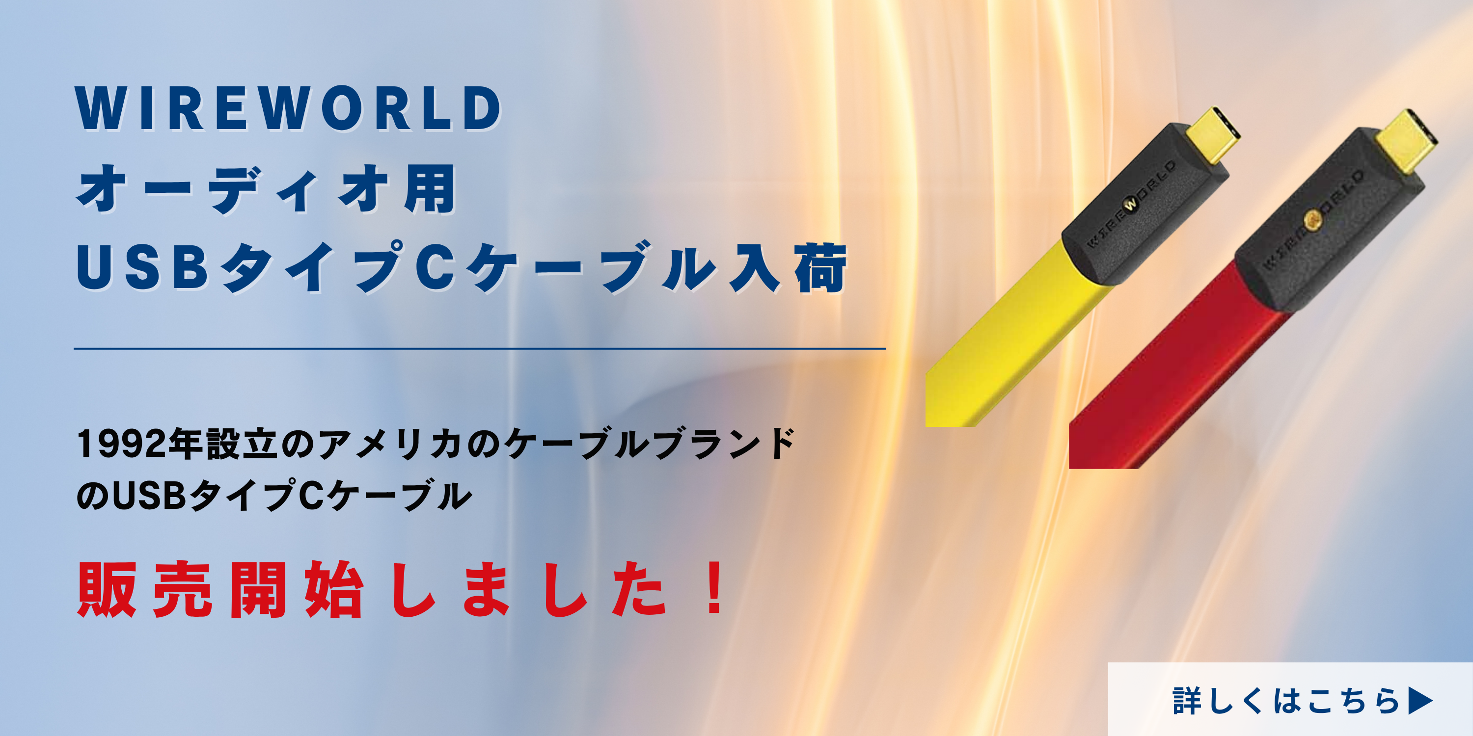 レア Canare 4S11G OFC無酸素銅 B&W805で使用 レア 【公式通販】